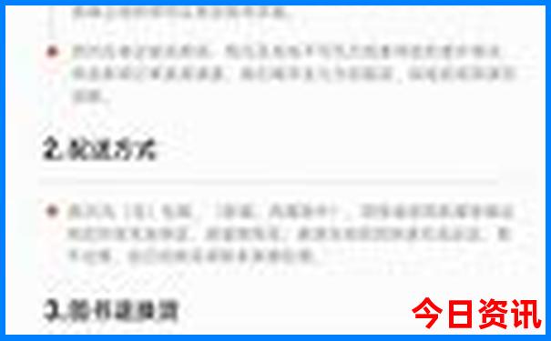 湖南医卫专科十大排名